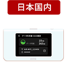 国内 クラウドSIM AIR-1 100GB/月