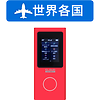 世界 クラウドSIM 5G AIR-2 無制限/月